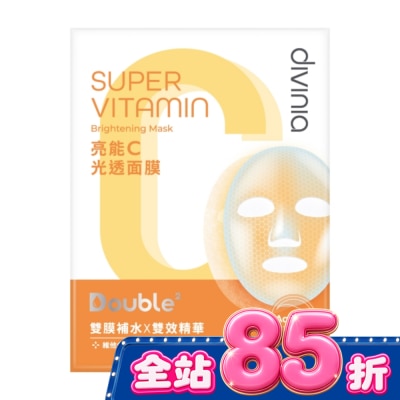 Divinia蒂芬妮亞 - Divinia亮能C光透面膜(單片) image