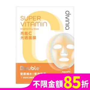 Divinia亮能C光透面膜(單片)