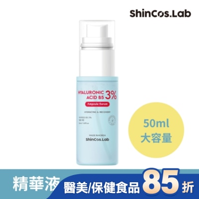 Shincos.lab 韓國ShinCos.Lab 玻尿酸B5保濕精華液50ml