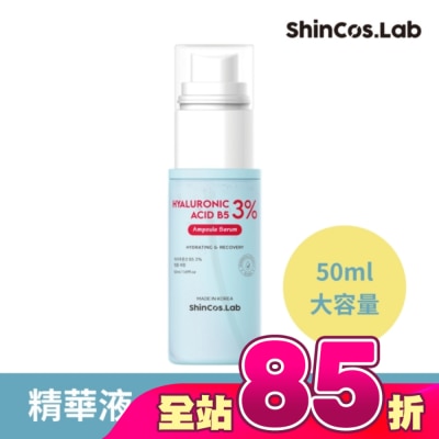 SHINCOSLAB - 韓國ShinCos.Lab 玻尿酸B5保濕精華液50ml