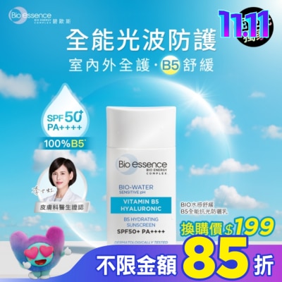 Bio-essence 碧歐斯 碧歐斯 BIO水感舒緩B5全能抗光防曬乳SPF50+PA++++40ml