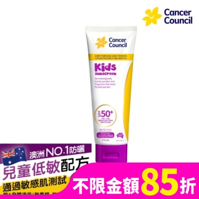 CANCERCOUNCIL  Cancer Council防癌協會兒童防曬乳SPF50+ 110ml