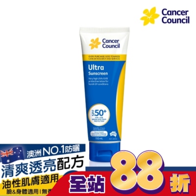 CANCERCOUNCIL Cancer Council防癌協會加强型防曬乳SPF50+ 110ml