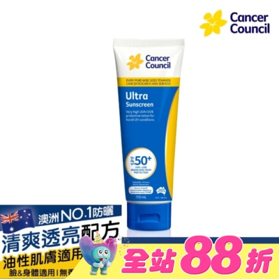 CANCERCOUNCIL - Cancer Council防癌協會加强型防曬乳SPF50+ 110ml