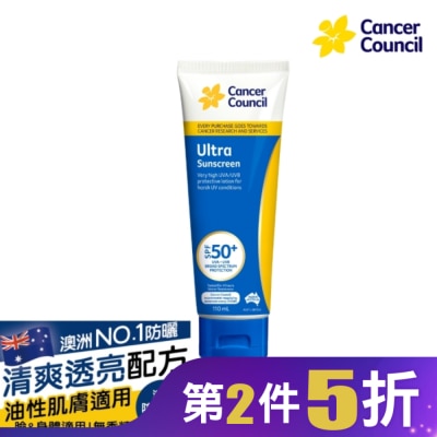 CANCERCOUNCIL  Cancer Council防癌協會加强型防曬乳SPF50+ 110ml