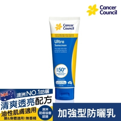 CANCERCOUNCIL  Cancer Council防癌協會加强型防曬乳SPF50+ 110ml
