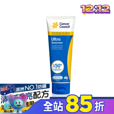 CANCERCOUNCIL Cancer Council防癌協會加强型防曬乳SPF50+ 110ml