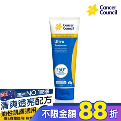 CANCERCOUNCIL Cancer Council防癌協會加强型防曬乳SPF50+ 110ml