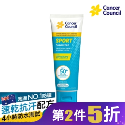 CANCERCOUNCIL  Cancer Council防癌協會運動型防曬乳SPF50+ 110ml
