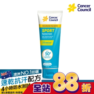 CANCERCOUNCIL Cancer Council防癌協會運動型防曬乳SPF50+ 110ml