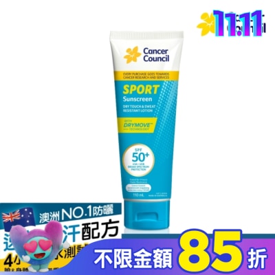 CANCERCOUNCIL Cancer Council防癌協會運動型防曬乳SPF50+ 110ml