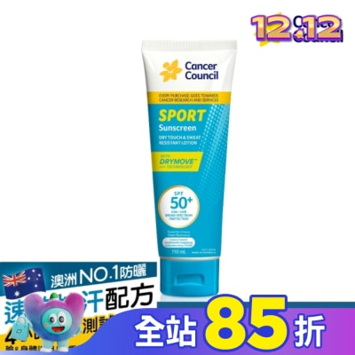 CANCERCOUNCIL Cancer Council防癌協會運動型防曬乳SPF50+ 110ml