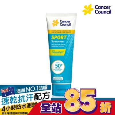 CANCERCOUNCIL Cancer Council防癌協會運動型防曬乳SPF50+ 110ml