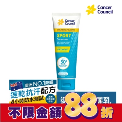 CANCERCOUNCIL Cancer Council防癌協會運動型防曬乳SPF50+ 110ml