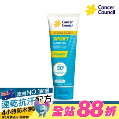 CANCERCOUNCIL - Cancer Council防癌協會運動型防曬乳SPF50+ 110ml