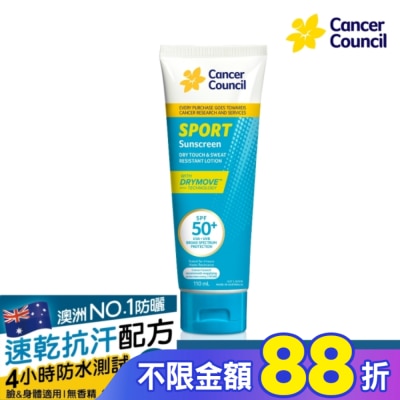 CANCERCOUNCIL Cancer Council防癌協會運動型防曬乳SPF50+ 110ml