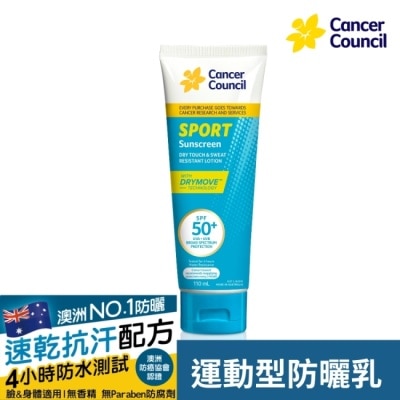 CANCERCOUNCIL  Cancer Council防癌協會運動型防曬乳SPF50+ 110ml