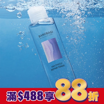 BANOBAGI 佰諾佰琪舒緩修復爽膚水200ml