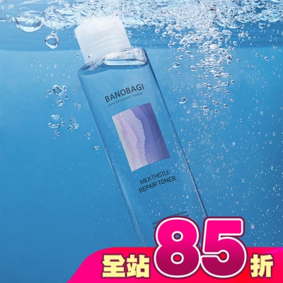 BANOBAGI - 佰諾佰琪舒緩修復爽膚水200ml