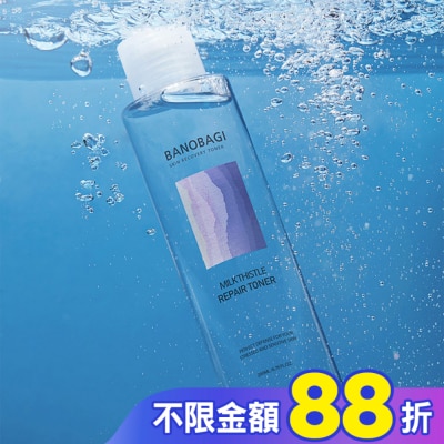 BANOBAGI 佰諾佰琪舒緩修復爽膚水200ml