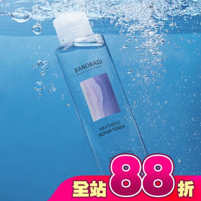 BANOBAGI - 佰諾佰琪舒緩修復爽膚水200ml