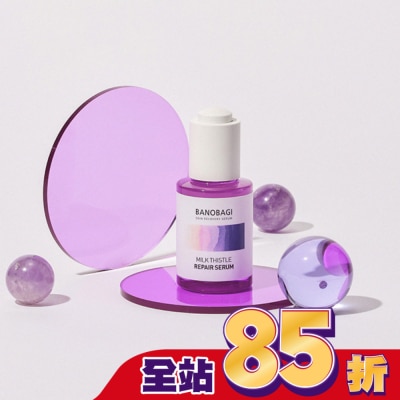 BANOBAGI 佰諾佰琪舒緩修復精華液30ml