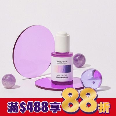 BANOBAGI 佰諾佰琪舒緩修復精華液30ml