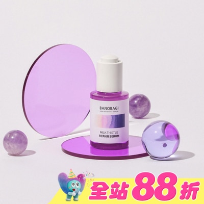 BANOBAGI - 佰諾佰琪舒緩修復精華液30ml