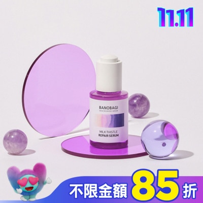 BANOBAGI 佰諾佰琪舒緩修復精華液30ml