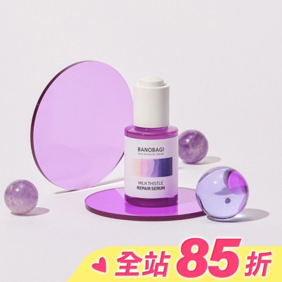 BANOBAGI 佰諾佰琪舒緩修復精華液30ml