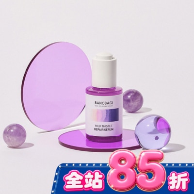 BANOBAGI - 佰諾佰琪舒緩修復精華液30ml image