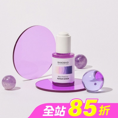 BANOBAGI - 佰諾佰琪舒緩修復精華液30ml
