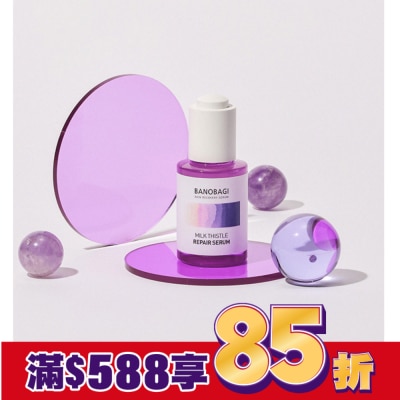 BANOBAGI 佰諾佰琪舒緩修復精華液30ml