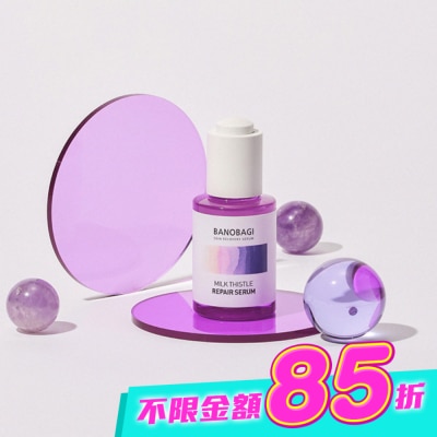 BANOBAGI - 佰諾佰琪舒緩修復精華液30ml image