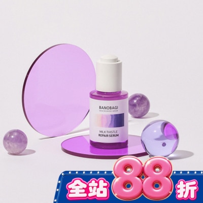 BANOBAGI - 佰諾佰琪舒緩修復精華液30ml image