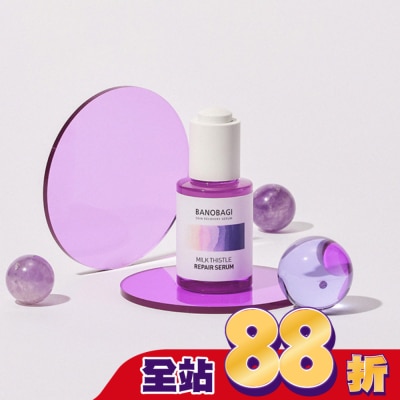 BANOBAGI - 佰諾佰琪舒緩修復精華液30ml