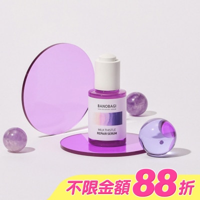 BANOBAGI - 佰諾佰琪舒緩修復精華液30ml