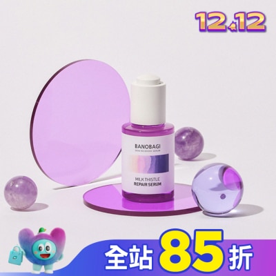 BANOBAGI 佰諾佰琪舒緩修復精華液30ml