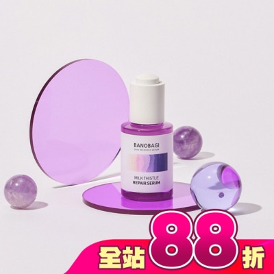 BANOBAGI - 佰諾佰琪舒緩修復精華液30ml