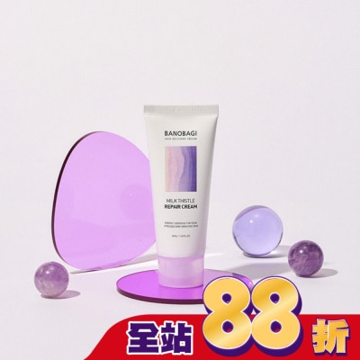 BANOBAGI - 佰諾佰琪舒緩修復面霜50ml