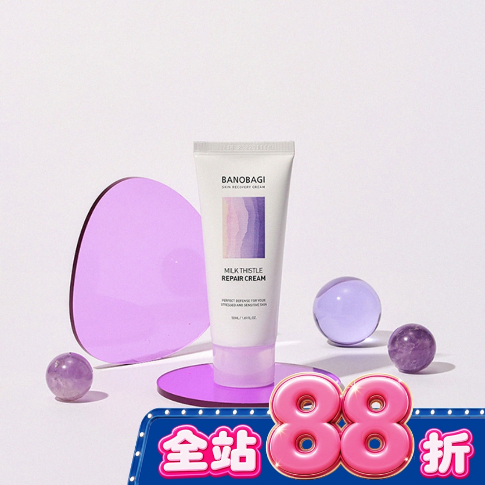 佰諾佰琪舒緩修復面霜50ml image