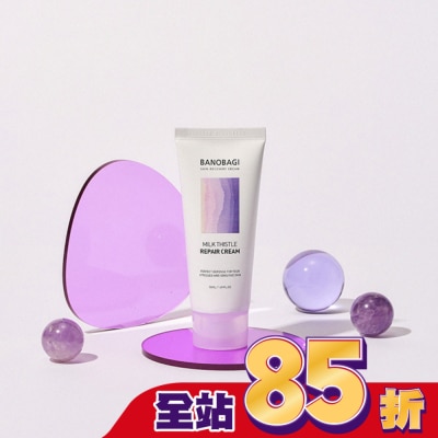 BANOBAGI 佰諾佰琪舒緩修復面霜50ml