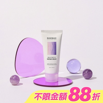 BANOBAGI - 佰諾佰琪舒緩修復面霜50ml