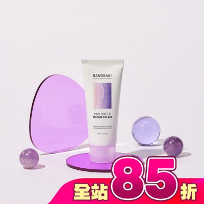 BANOBAGI - 佰諾佰琪舒緩修復面霜50ml