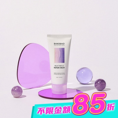 BANOBAGI - 佰諾佰琪舒緩修復面霜50ml image