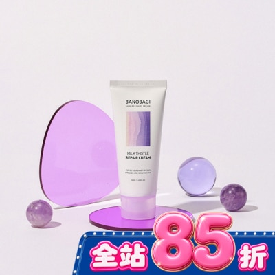 BANOBAGI - 佰諾佰琪舒緩修復面霜50ml image