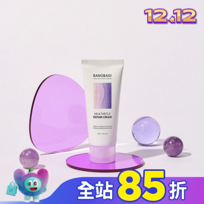 BANOBAGI 佰諾佰琪舒緩修復面霜50ml