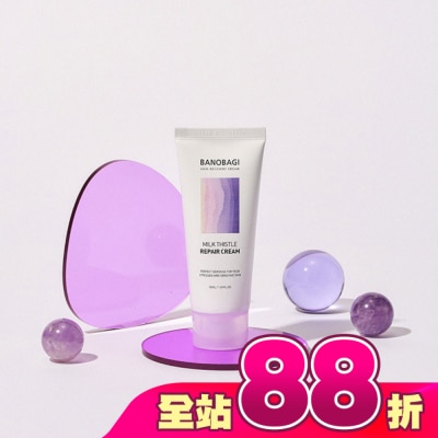 BANOBAGI - 佰諾佰琪舒緩修復面霜50ml