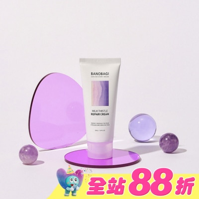BANOBAGI - 佰諾佰琪舒緩修復面霜50ml