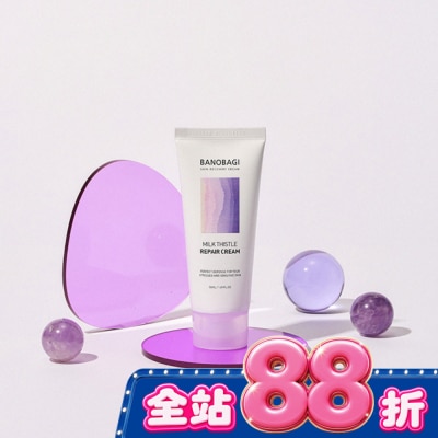 BANOBAGI - 佰諾佰琪舒緩修復面霜50ml image